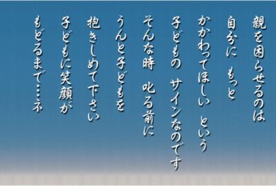 抱きしめる