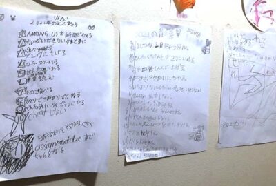 新年の抱負（子供達編）-2021