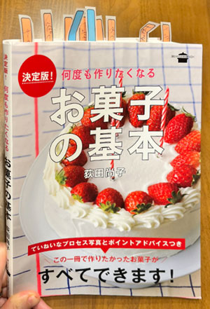 making-cake-3